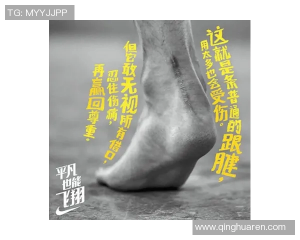 刘翔的伤痛与坚持背后不为人知的运动生涯故事